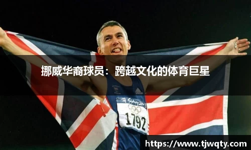 快速体育