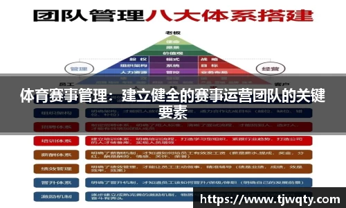 快速体育