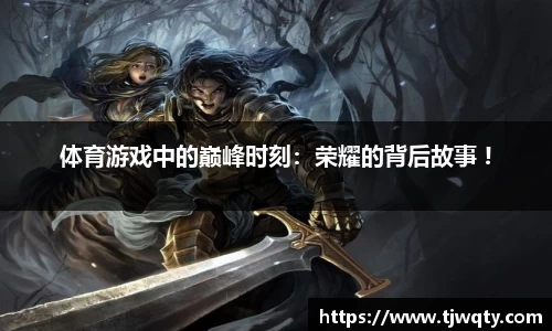 快速体育