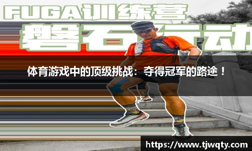 球速app